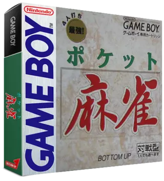 rom Pocket Mahjong
